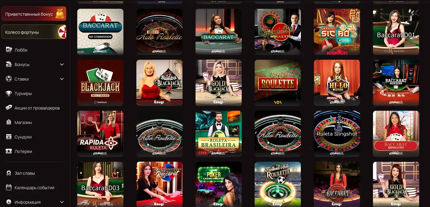 Рабочее зеркало F1 casino 2026